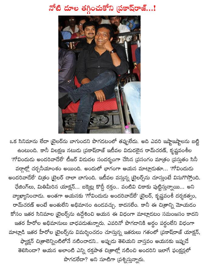 CineJosh news