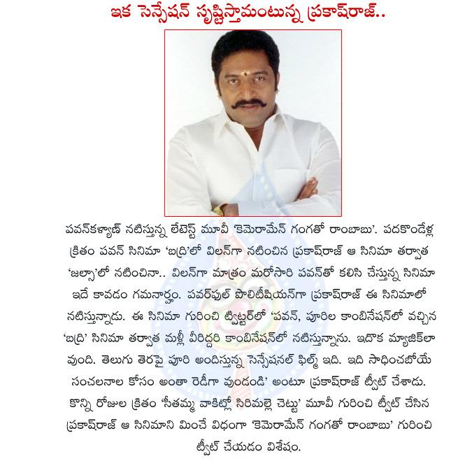 CineJosh news