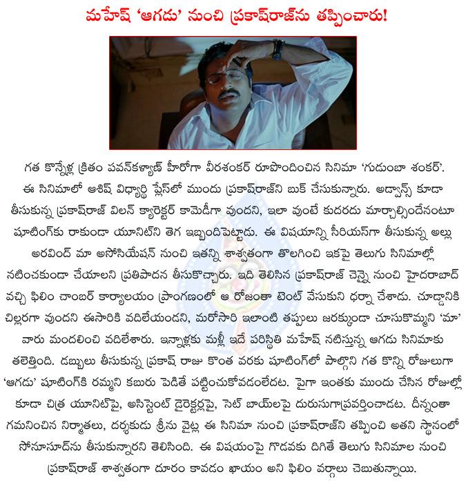 CineJosh news