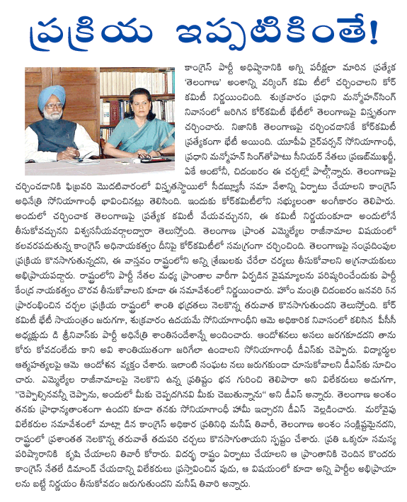 CineJosh news