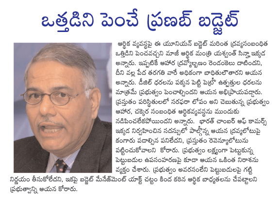 CineJosh news