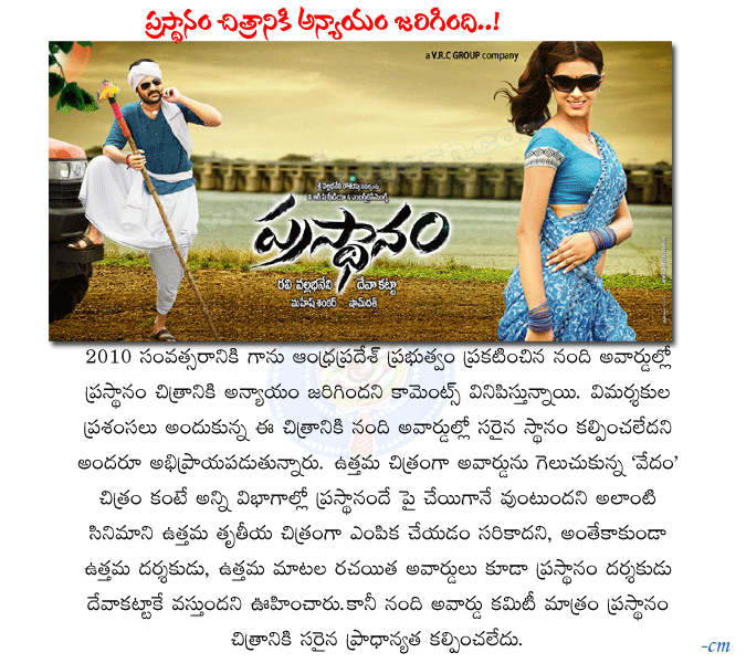 CineJosh news