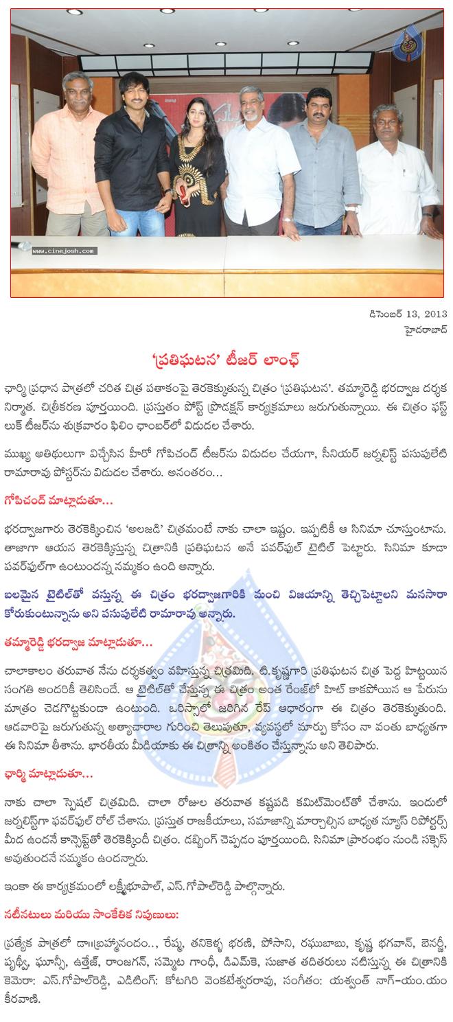 CineJosh news