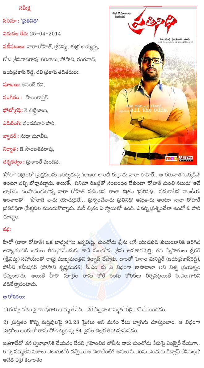 CineJosh news