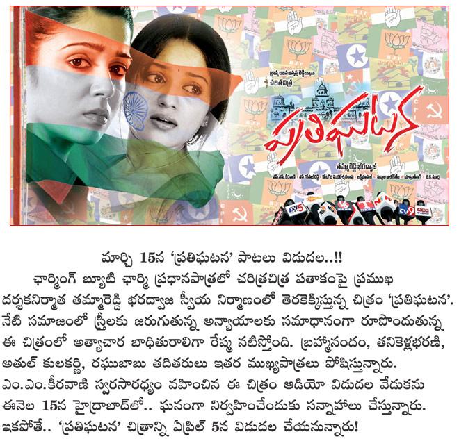 CineJosh news