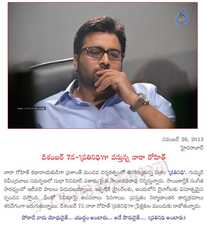 CineJosh news