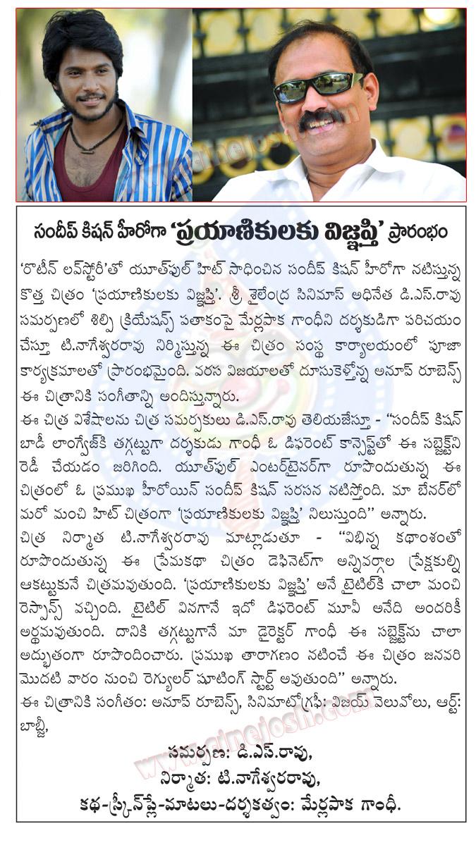 CineJosh news