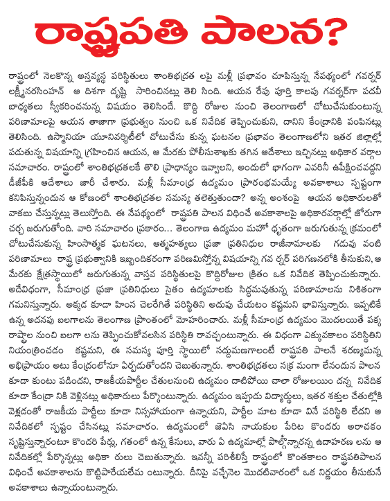 CineJosh news