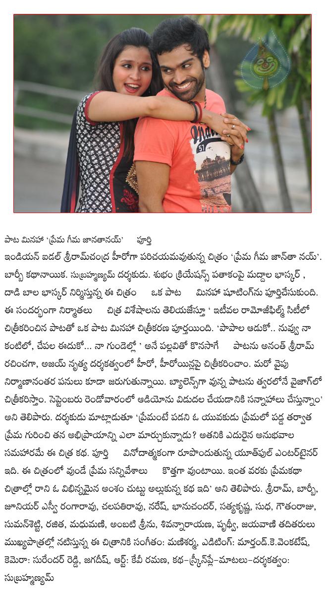 CineJosh news