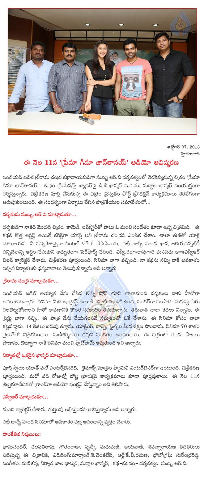CineJosh news