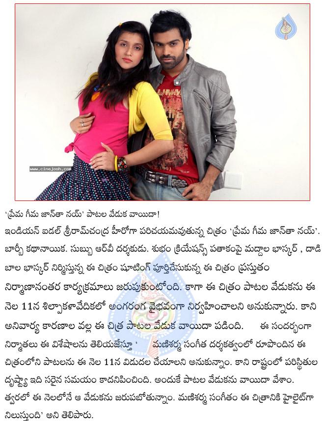 CineJosh news
