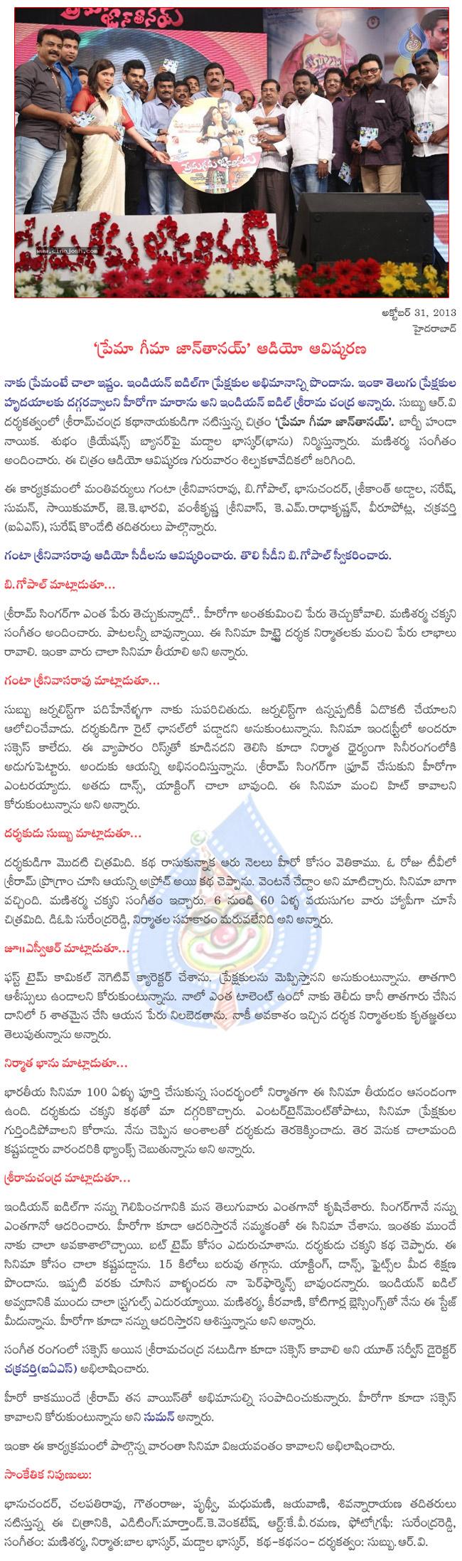 CineJosh news