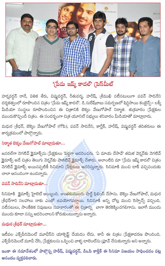 CineJosh news