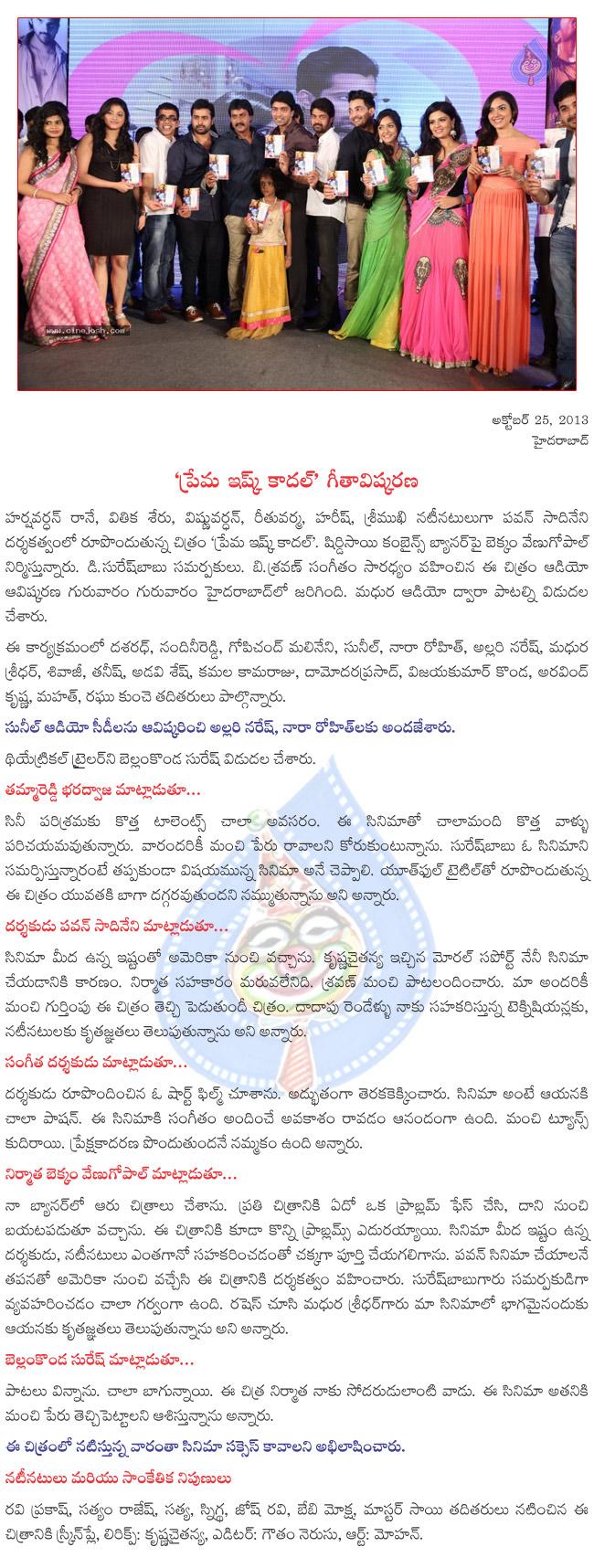 CineJosh news
