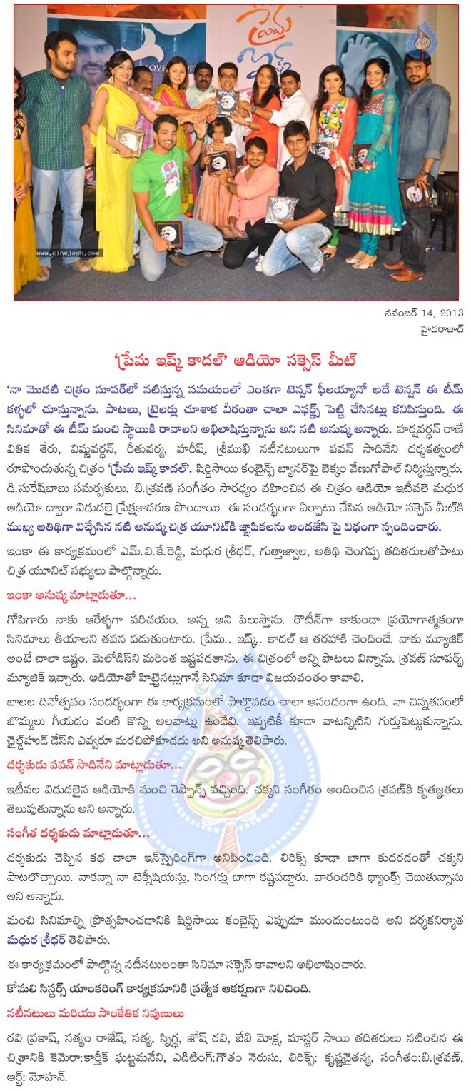CineJosh news