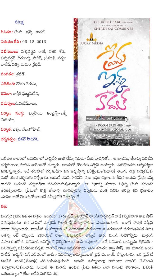 CineJosh news