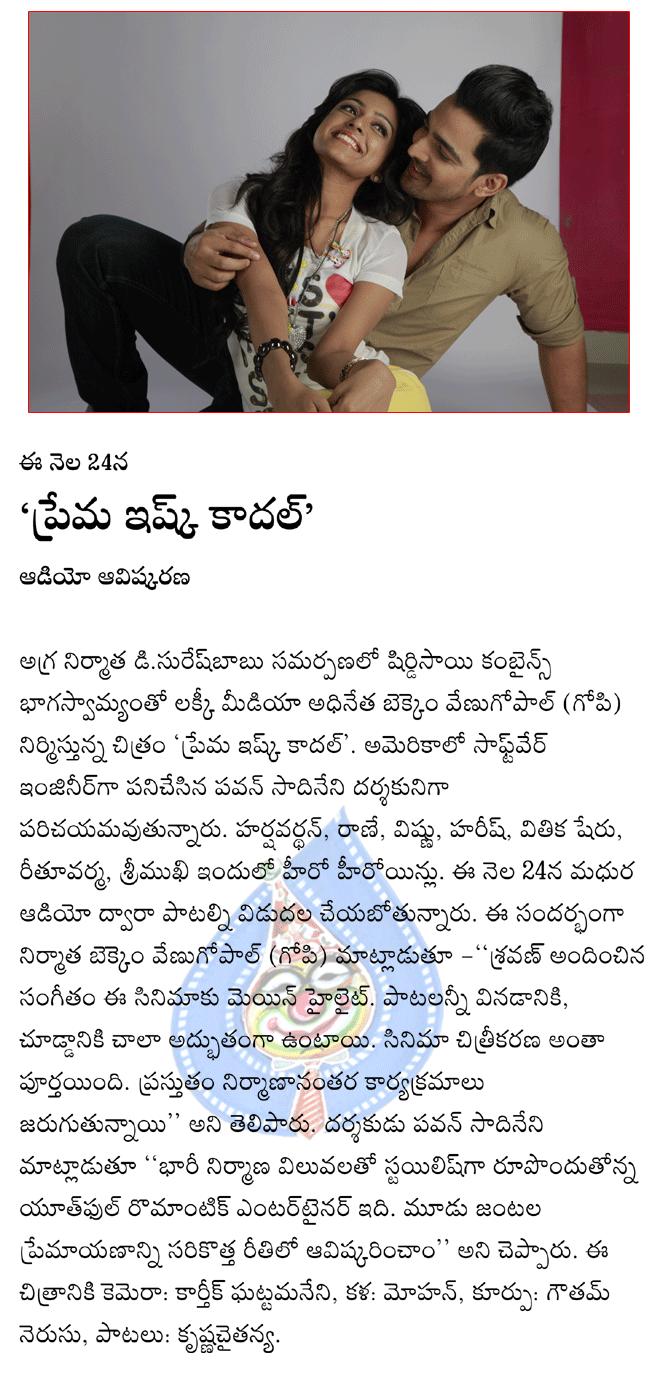 CineJosh news
