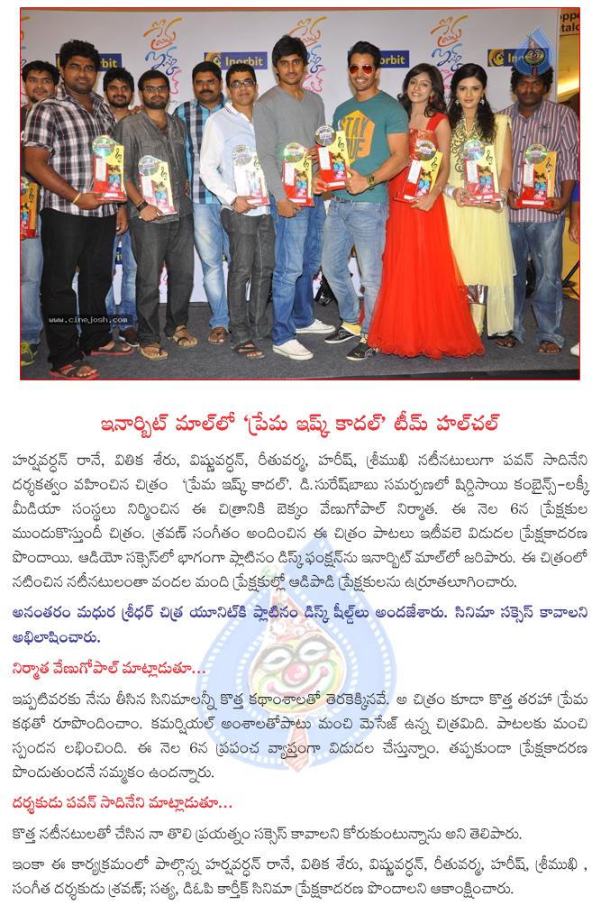 CineJosh news