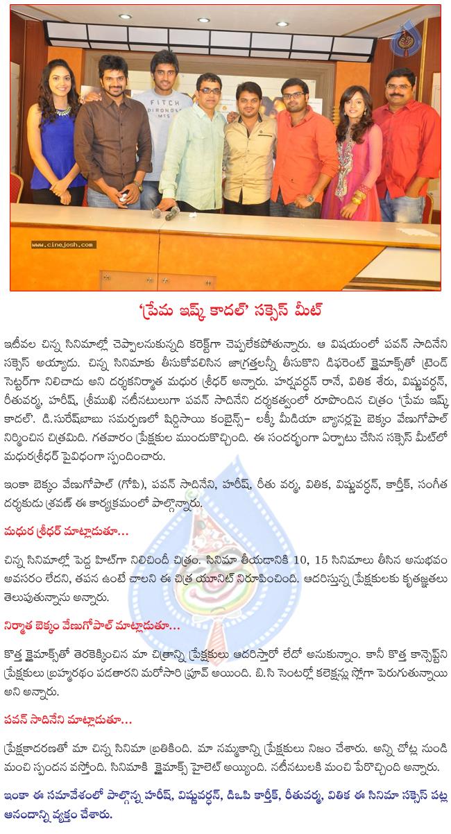 CineJosh news