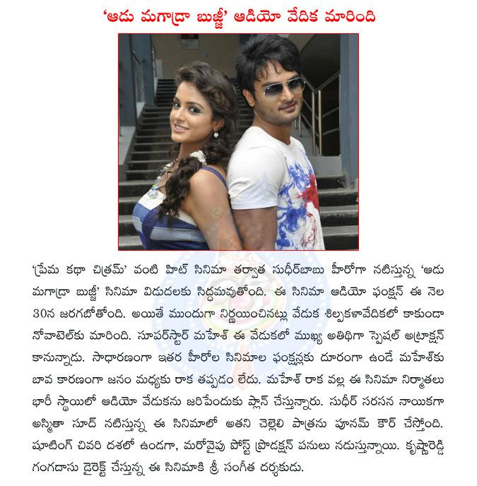 CineJosh news
