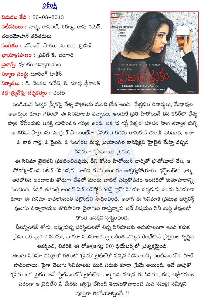 CineJosh news