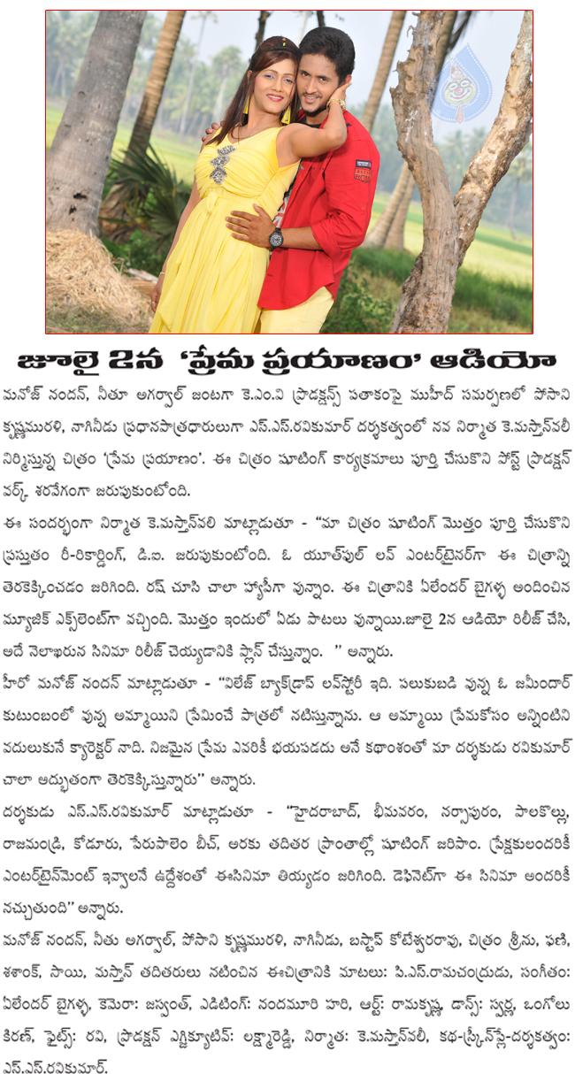 CineJosh news