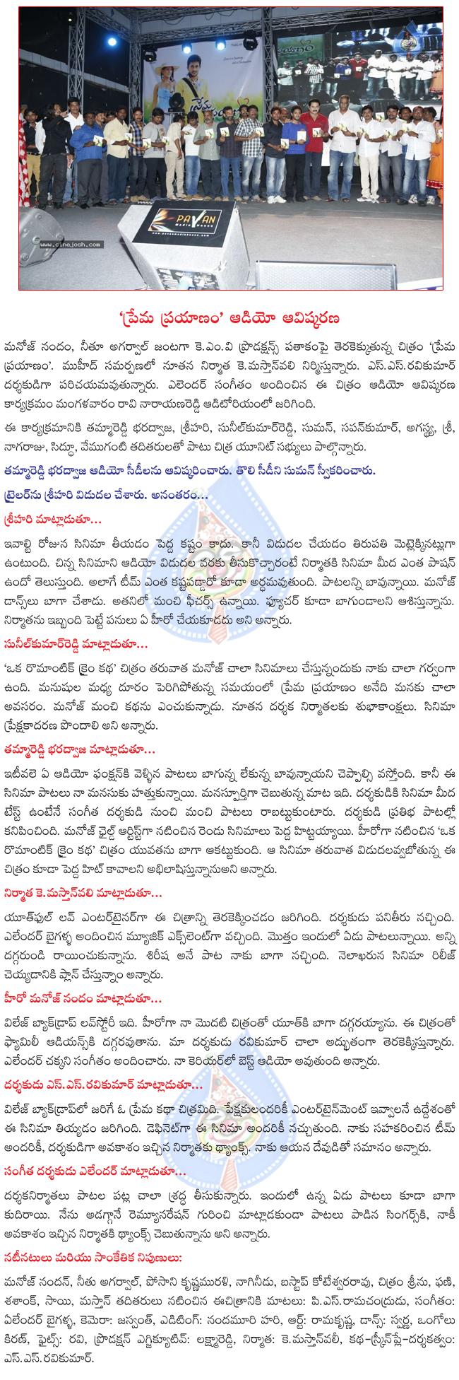 CineJosh news
