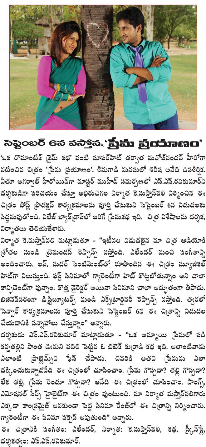 CineJosh news
