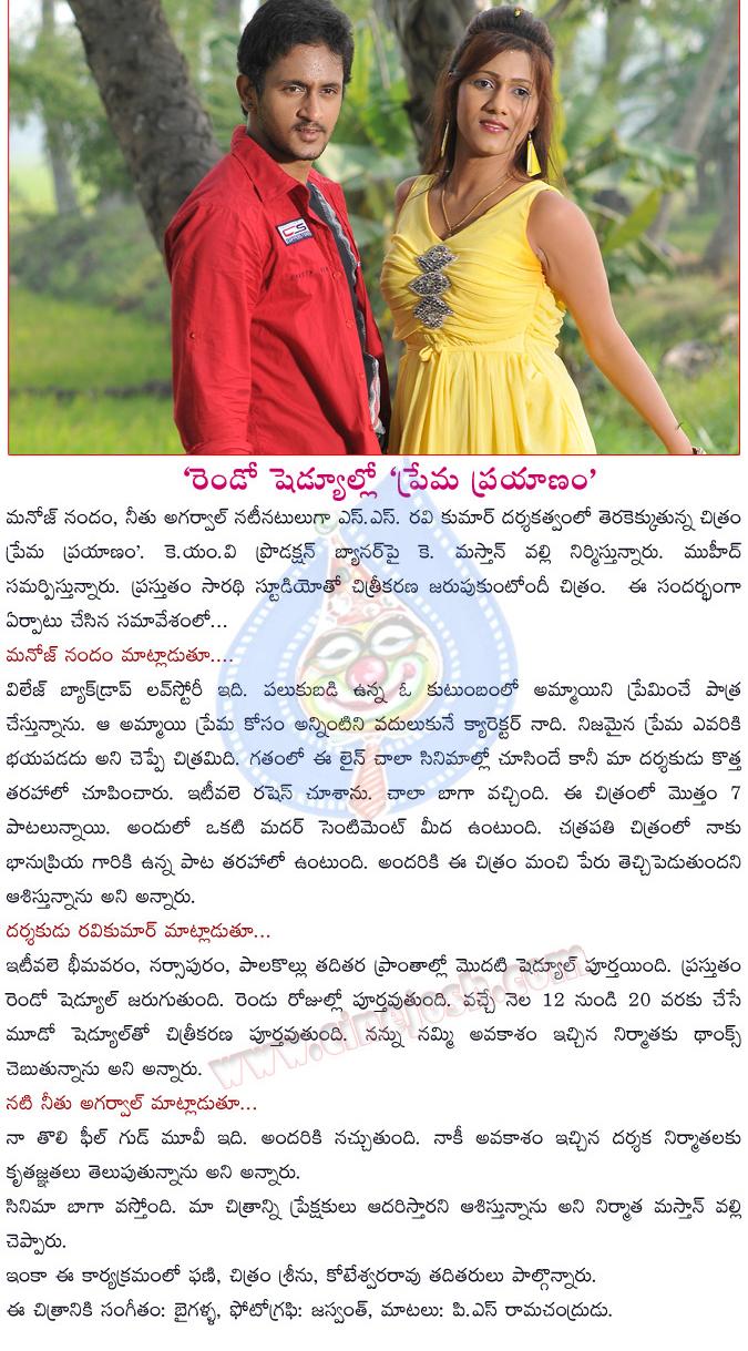 CineJosh news