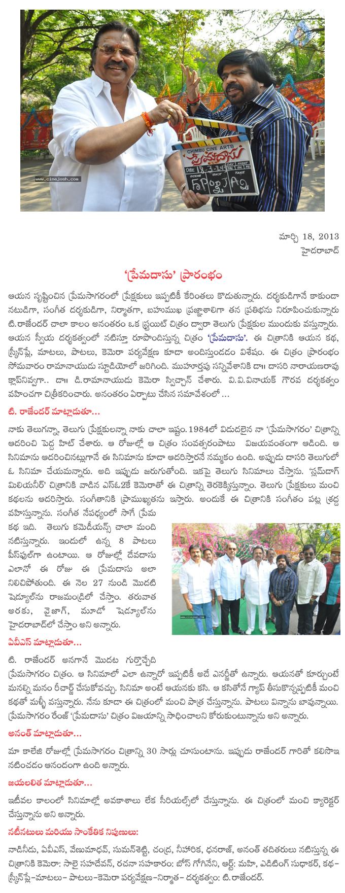 CineJosh news