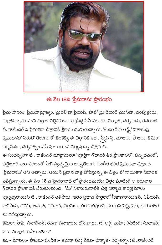 CineJosh news