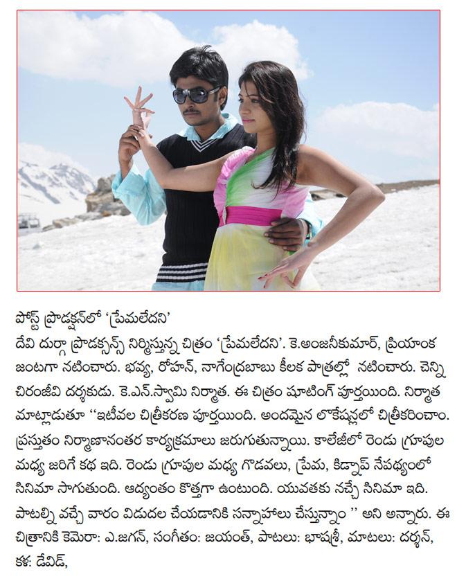 CineJosh news