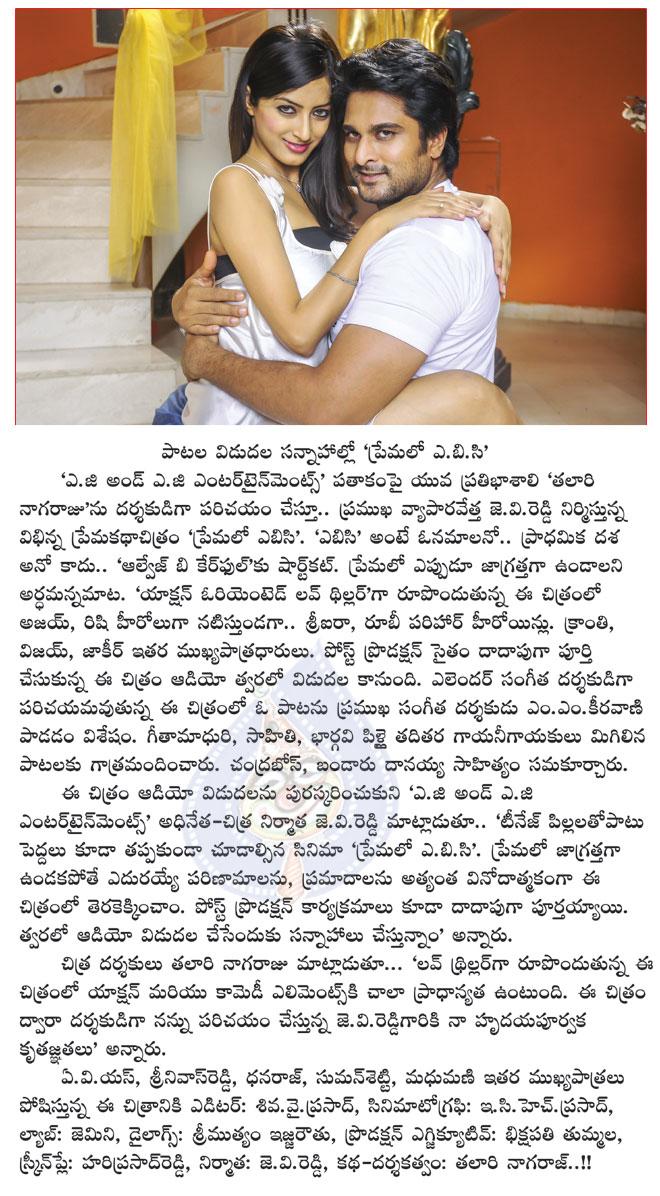 CineJosh news