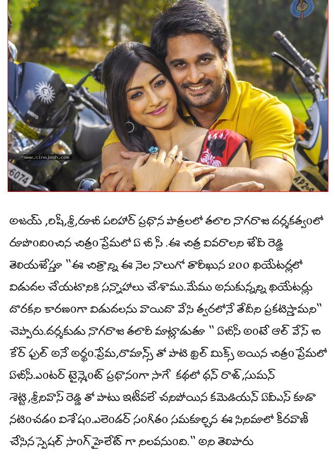 CineJosh news