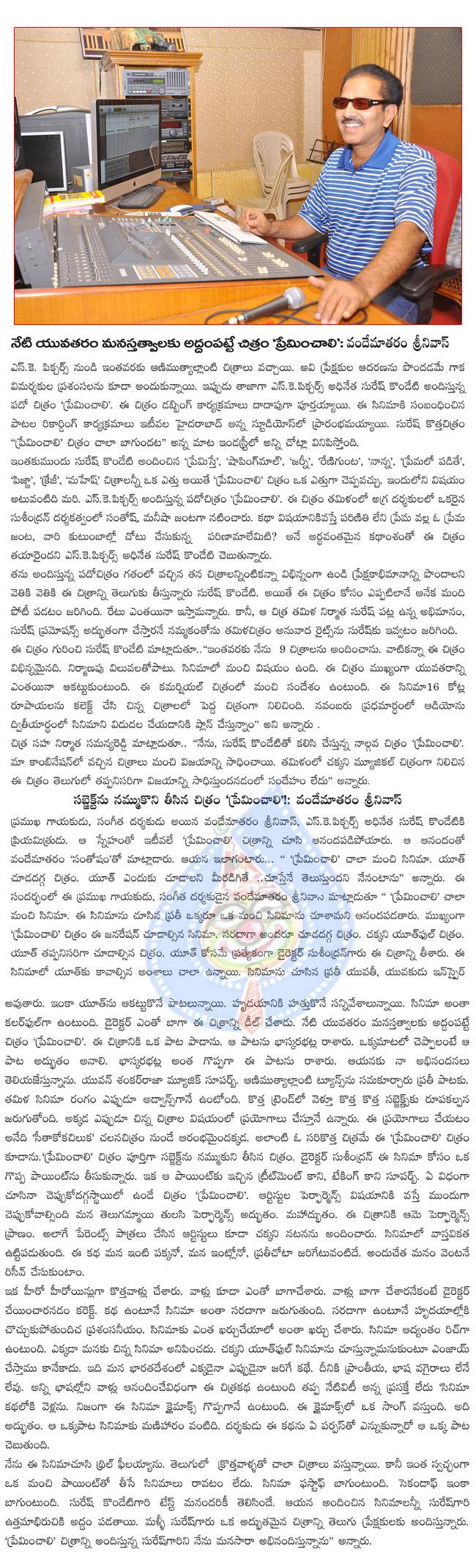 CineJosh news