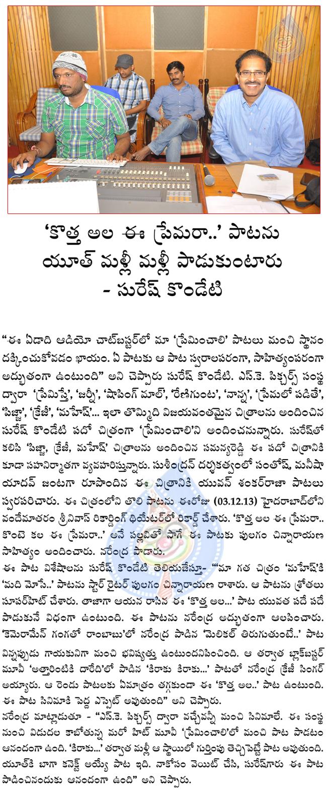 CineJosh news