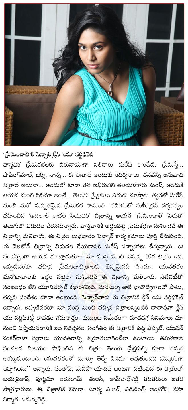 CineJosh news