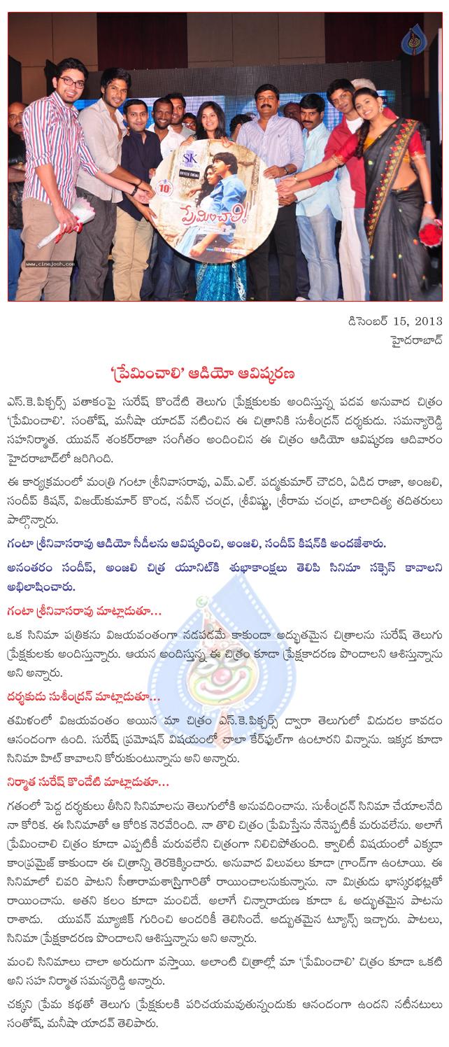 CineJosh news