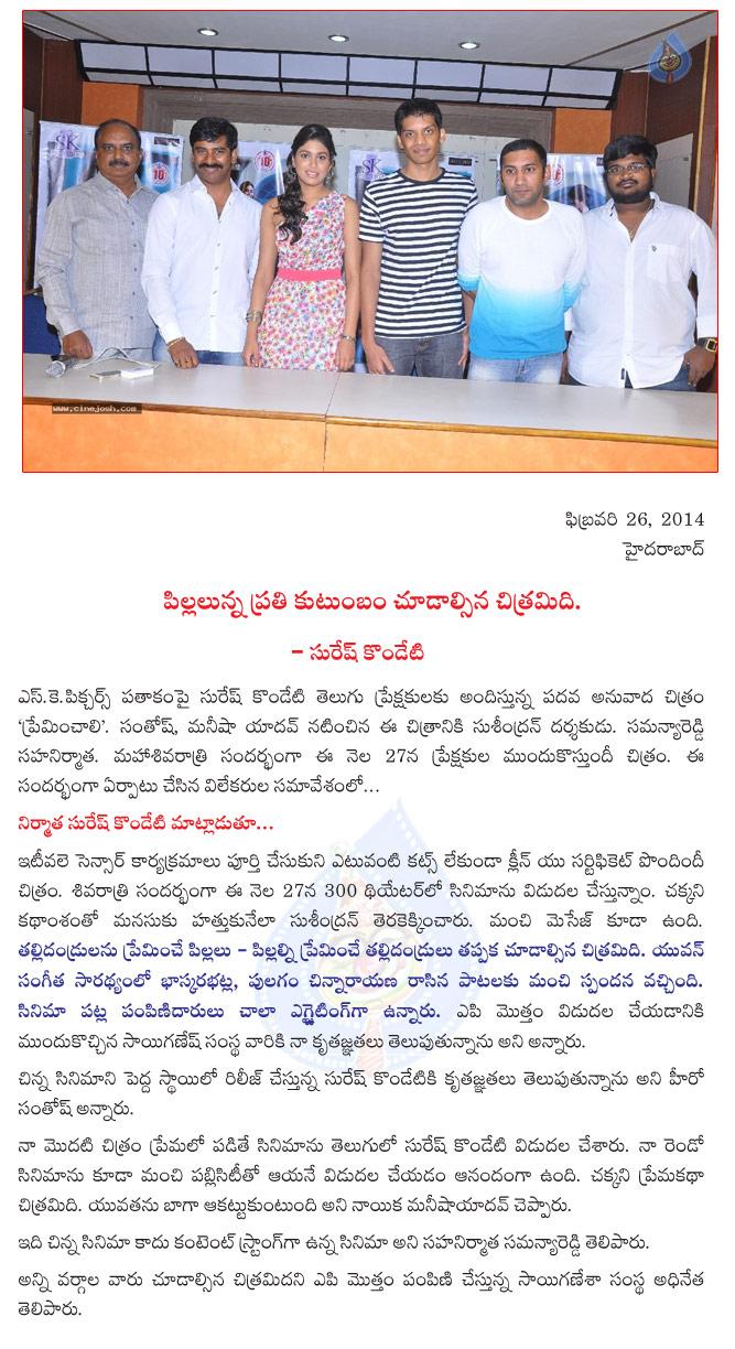 CineJosh news