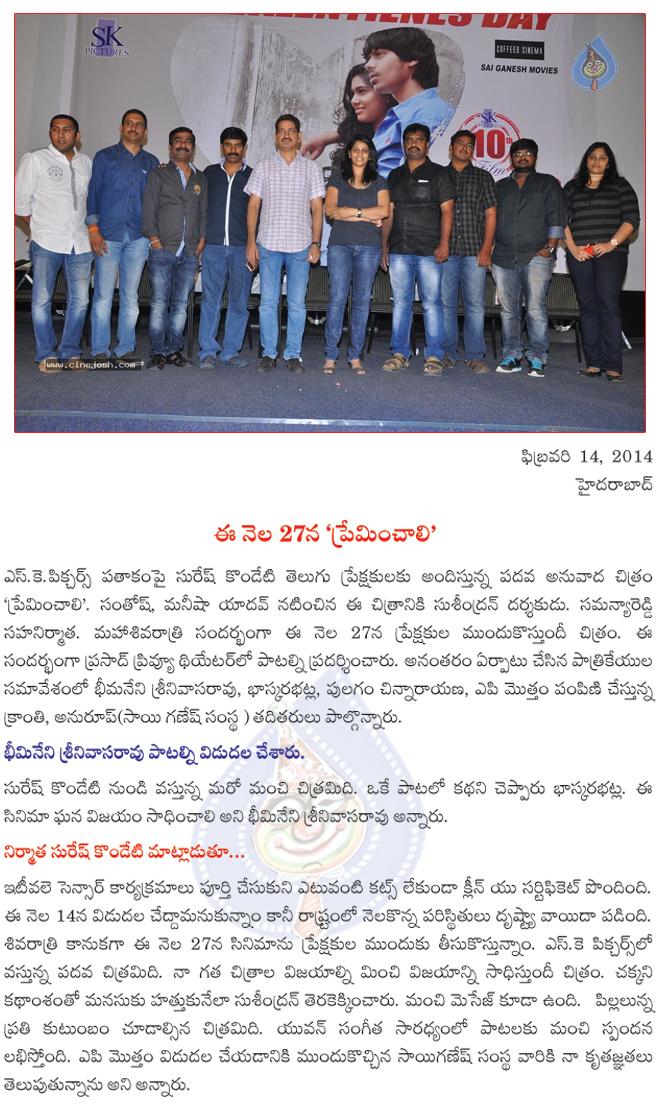 CineJosh news