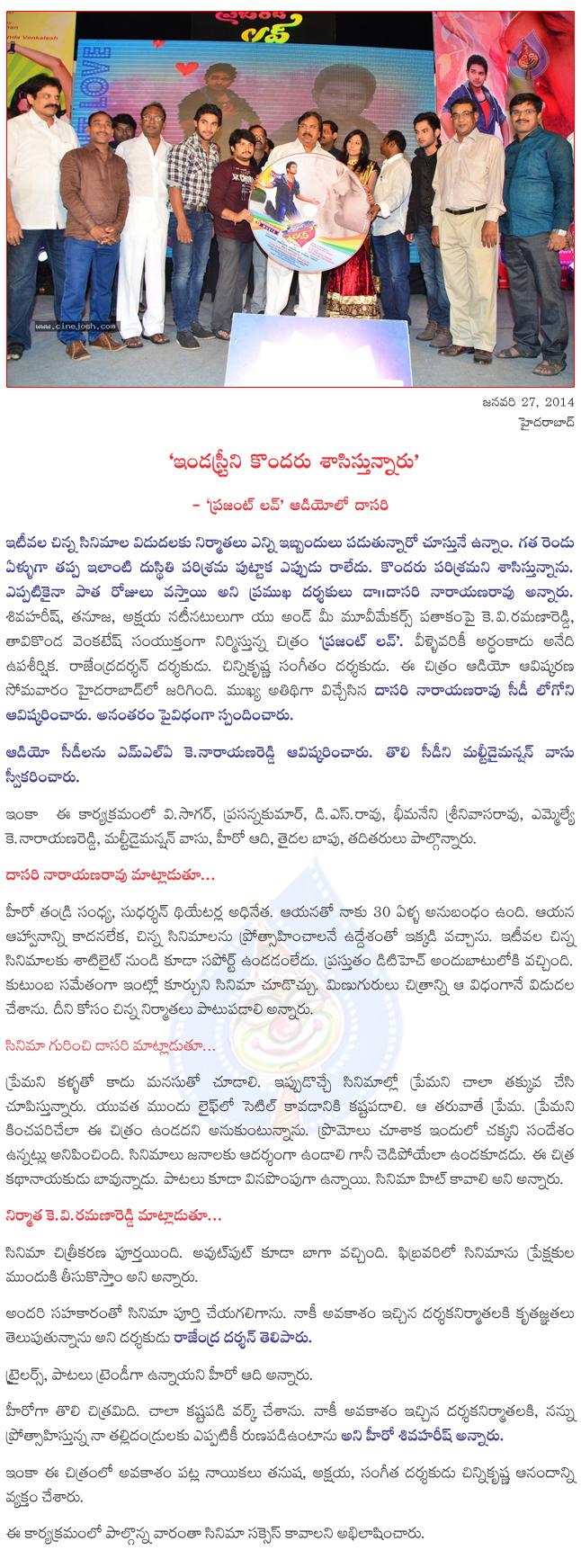 CineJosh news