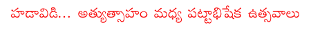 CineJosh news