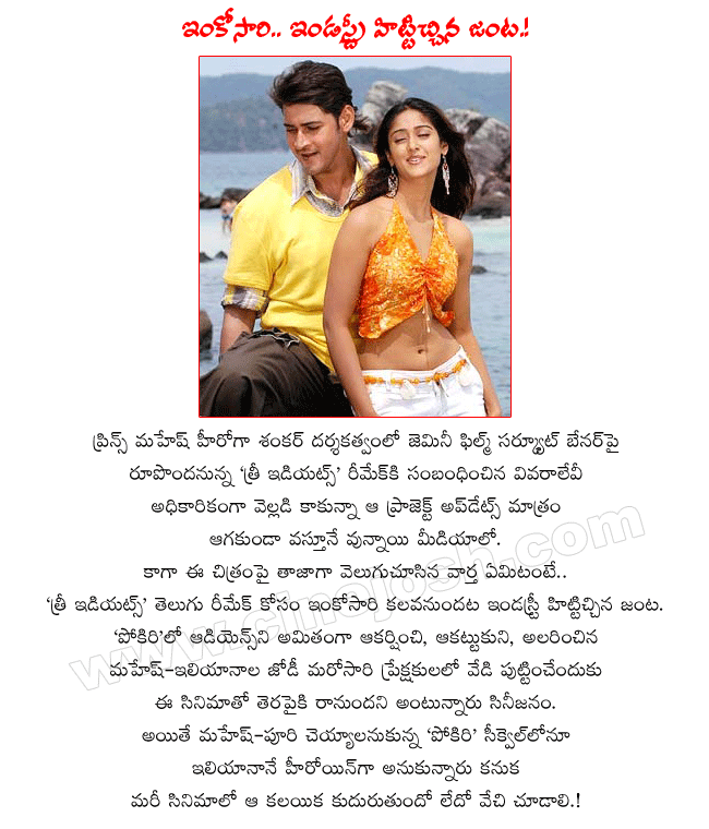 CineJosh news