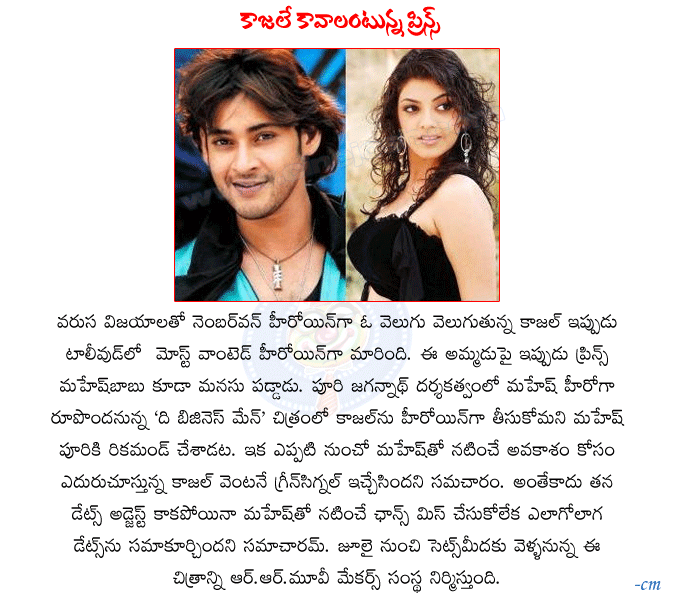 CineJosh news