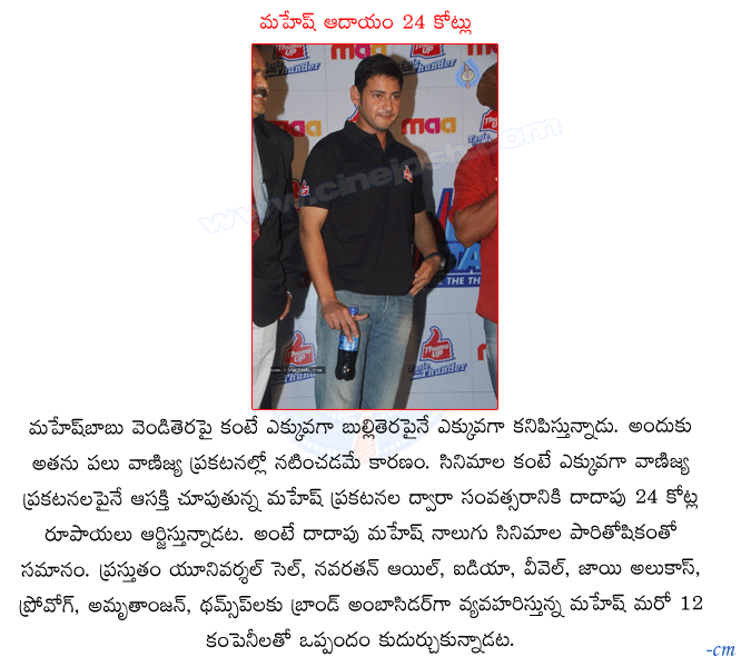 CineJosh news