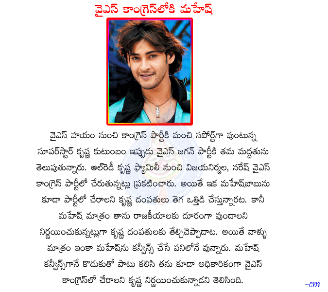 CineJosh news