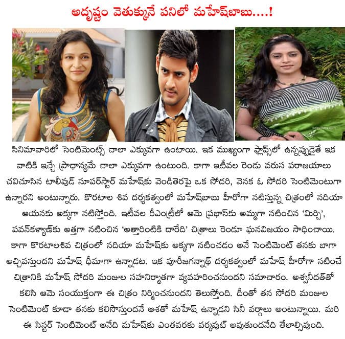 CineJosh news