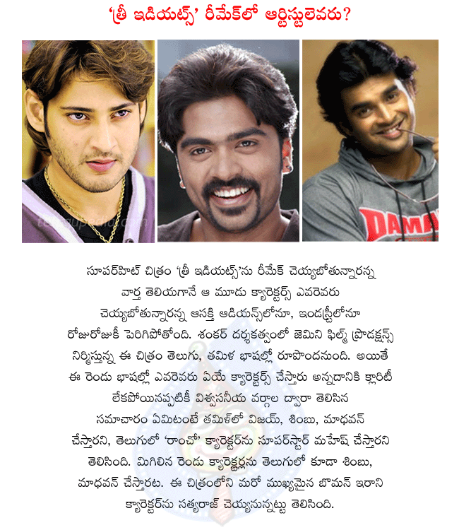 CineJosh news
