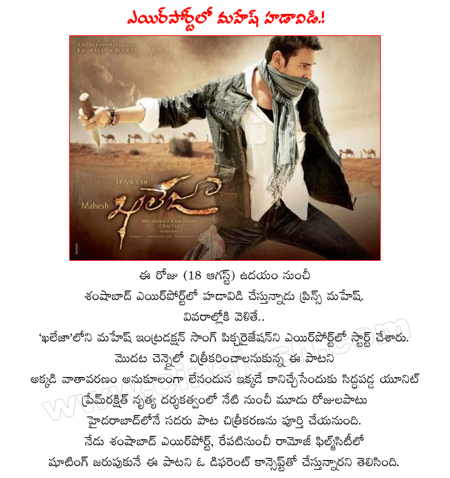 CineJosh news