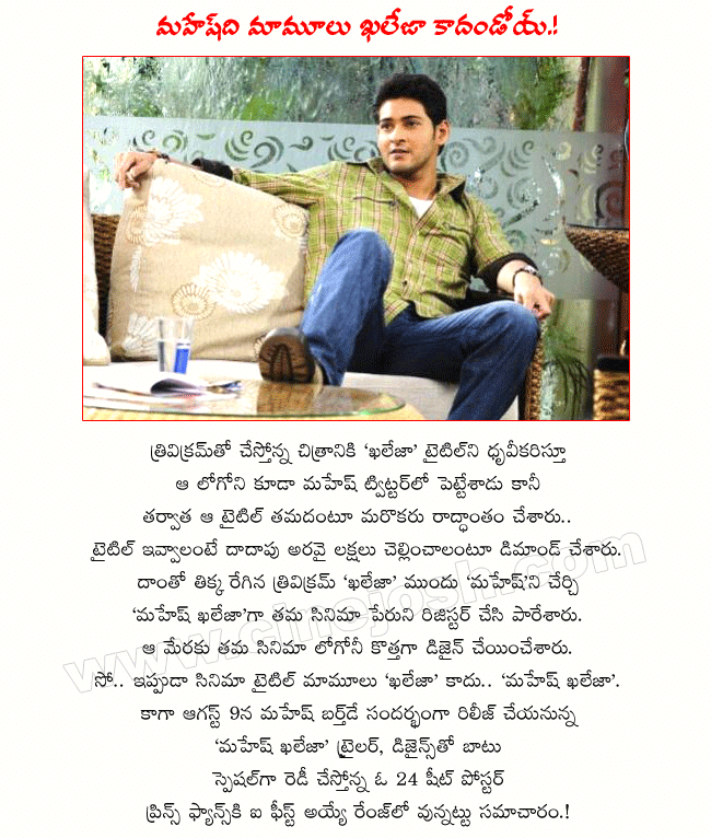 CineJosh news